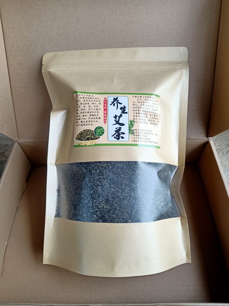 小叶食用艾尖叶、艾茶