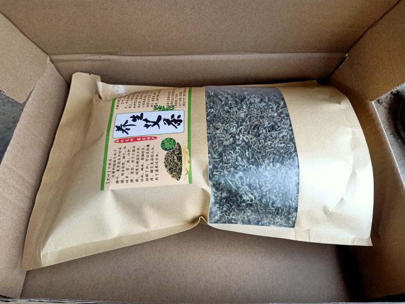 小叶食用艾尖叶、艾茶