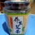 小叶食用艾尖叶、艾茶