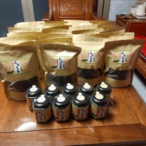小叶食用艾尖叶、艾茶