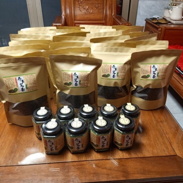 小叶食用艾尖叶、艾茶