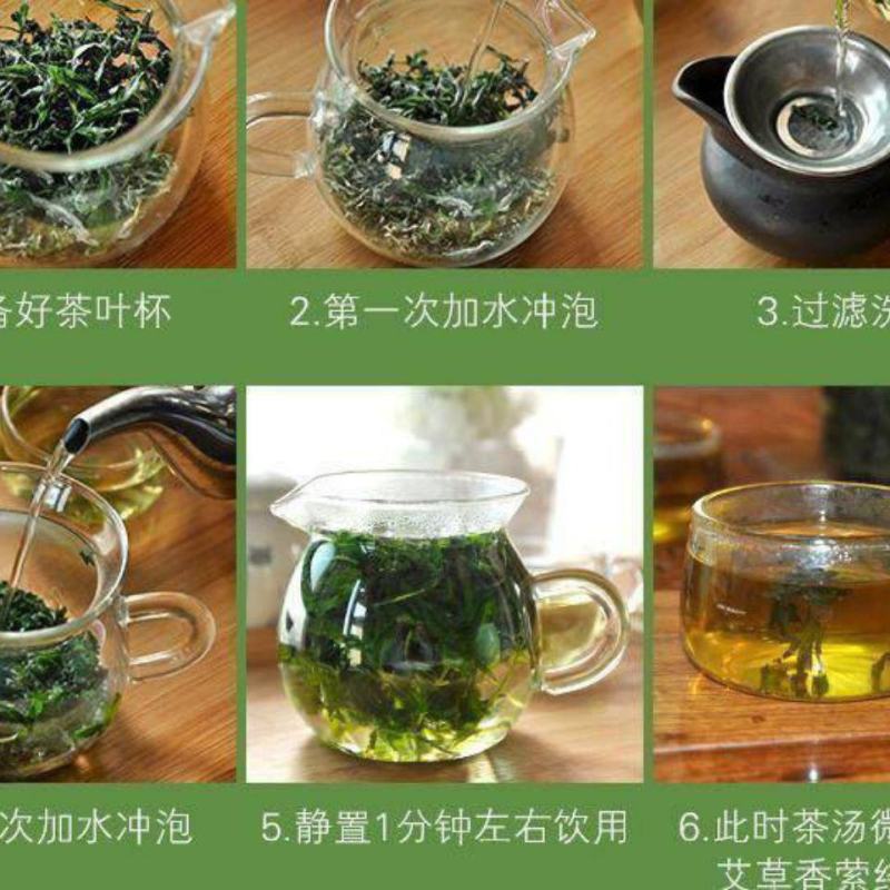 小叶食用艾尖叶、艾茶