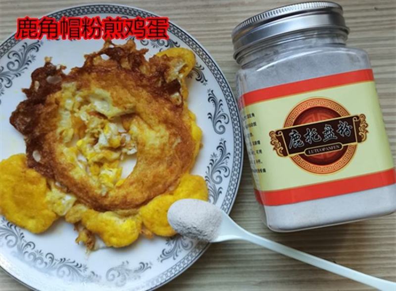 鹿角帽粉纯正鹿托盘粉梅花鹿托盘粉吉林鹿角帽粉
