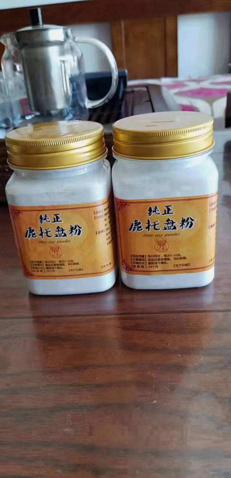 鹿角帽粉纯正鹿托盘粉梅花鹿托盘粉吉林鹿角帽粉