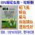 沪联歼飞80%烯啶吡蚜酮烯啶虫胺扫飞稻飞虱蚜虫杀虫剂农药