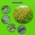 沪联歼飞80%烯啶虫胺吡蚜酮水稻飞虱蚜虫老牌子杀虫剂农药