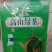 蒙顶山产茶区优质，竹叶青，毛峰，碧潭飘雪，黄芽，绿茶，等