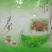 蒙顶山产茶区优质，竹叶青，毛峰，碧潭飘雪，黄芽，绿茶，等