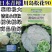 川岛松花90松花菜种子青梗小米粒有机菜花，洁白松大