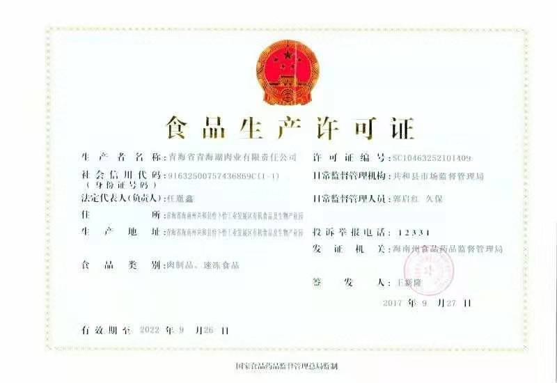 牦牛鞭大补产品假一赔万新鲜发货正品保障欢迎来电咨询