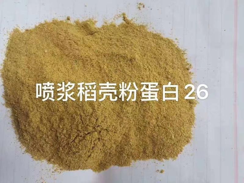 喷浆稻壳粉。喷浆蛋白。粉碎火腿肠，喷浆豆渣，