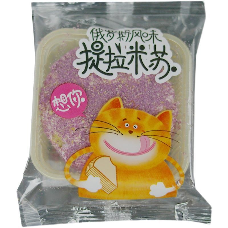 俄罗斯风味迷你提拉米苏小蛋糕6种口味每件12块
