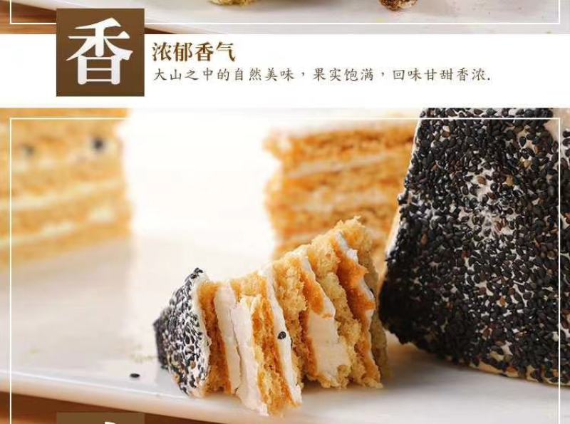 俄罗斯风味迷你提拉米苏小蛋糕6种口味每件12块
