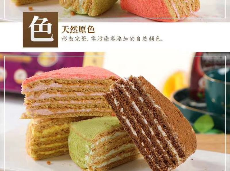 俄罗斯风味迷你提拉米苏小蛋糕6种口味每件12块