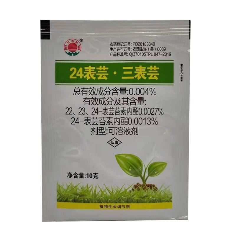 红太阳芸苔素内酯蔬菜大豆番茄小麦玉米葡萄水稻植物生长剂