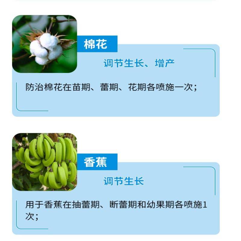 红太阳芸苔素内酯蔬菜大豆番茄小麦玉米葡萄水稻植物生长剂