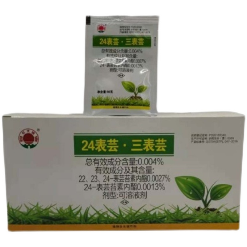 红太阳芸苔素内酯蔬菜大豆番茄小麦玉米葡萄水稻植物生长剂