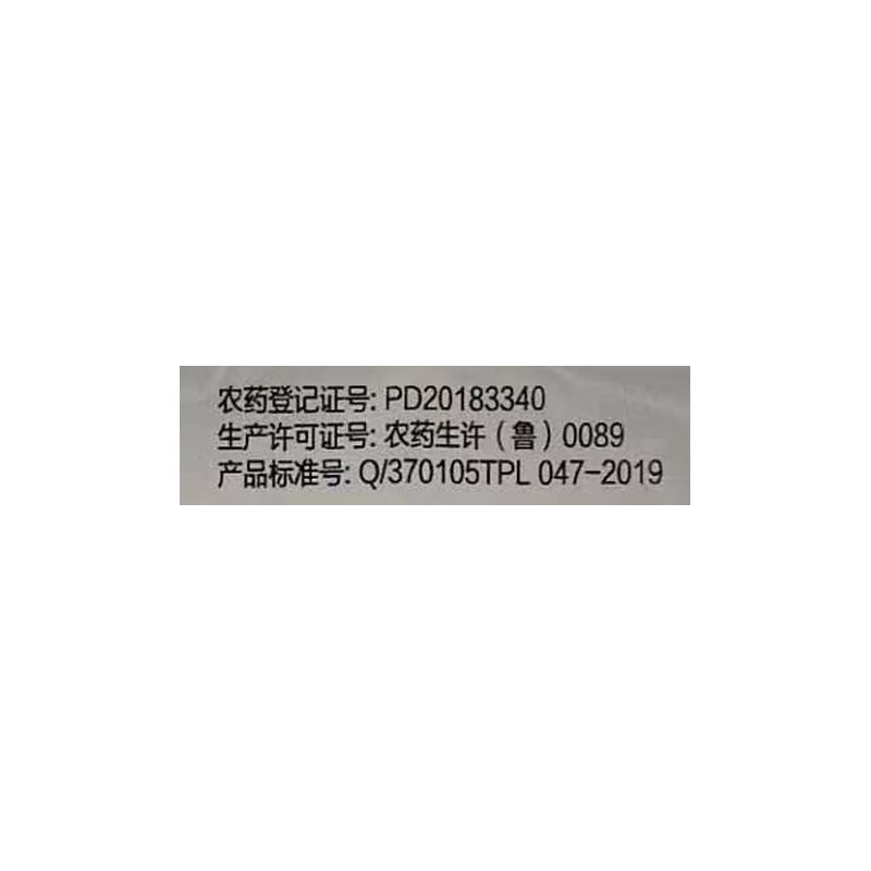 红太阳芸苔素内酯蔬菜大豆番茄小麦玉米葡萄水稻植物生长剂