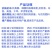 正业海岛素5%氨基寡糖素烟草梨小麦玉米病毒病黑星病农药