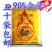 川东金达2甲4氯钠草甘膦非耕地灭生性杂草农药除草剂