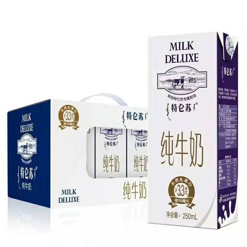 临期处理特仑苏牛奶一批低价甩卖