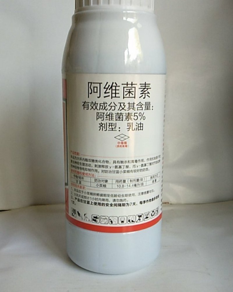 5%阿维菌素对防治甘蓝小菜娥菜青虫金纹细娥潜叶蝇瘿螨茶黄
