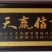 (热销)河北省邯郸市西红柿苗，秋延高抗TY番茄苗