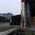 络石藤宜昌地产药材个子机压包价格低廉