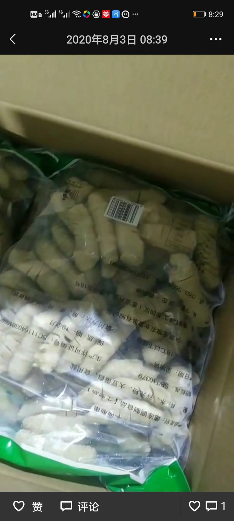 面筋头（谷朊粉）可定制各种规格