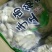 面筋头（谷朊粉）可定制各种规格