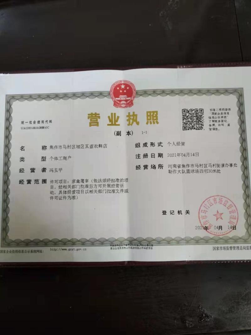 常年供应【白条鸡】农户散养鸡、规格齐全、量大从优