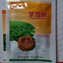 芋农闲魔芋田苗后一年生阔叶科禾本磨芋除草剂云南贵州四川