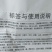 禾丰593