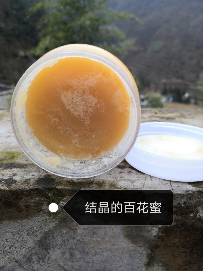 百花蜜农家特产蜂蜜，产地；贵州/省毕节市，大方县