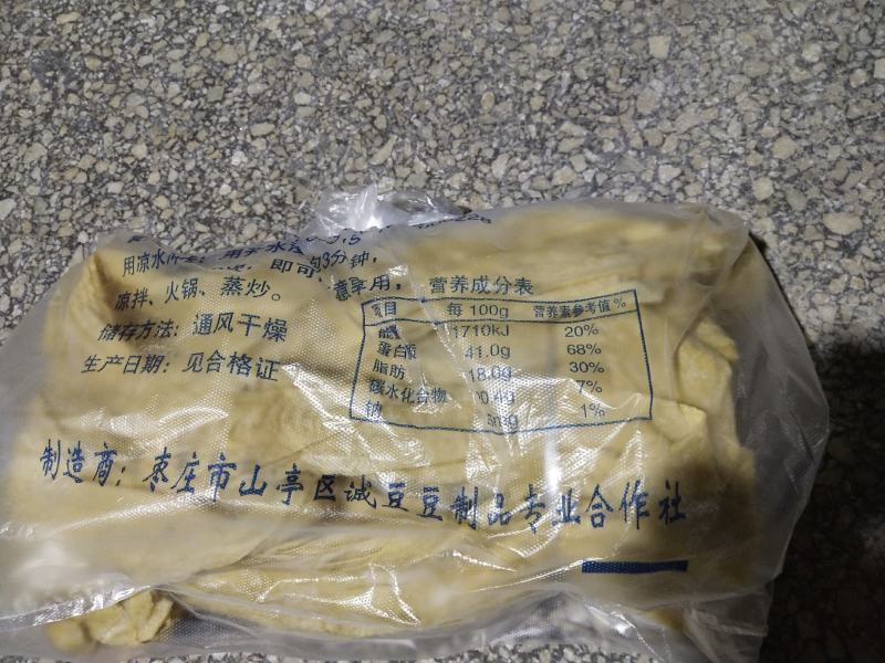 东北优质大豆制作豆制品