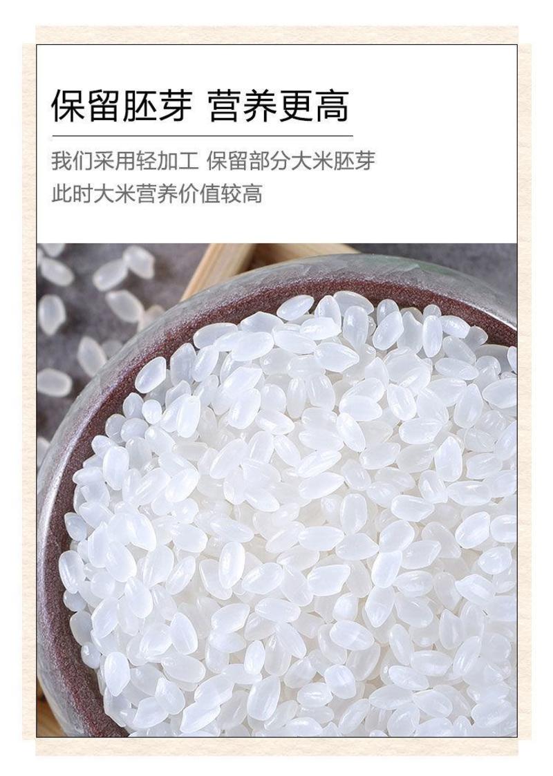东北珍珠米50斤/袋，有量有价，全国发货