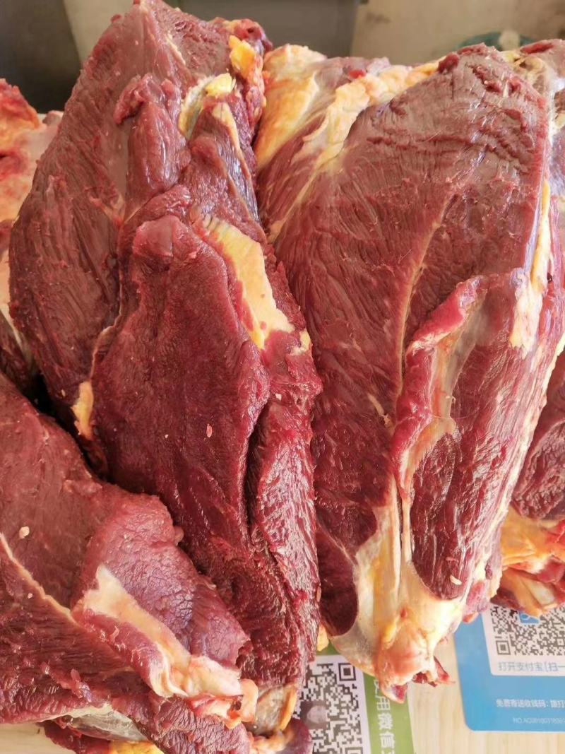 牛肉