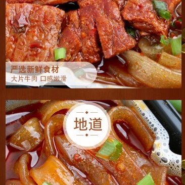 自助加热小火锅