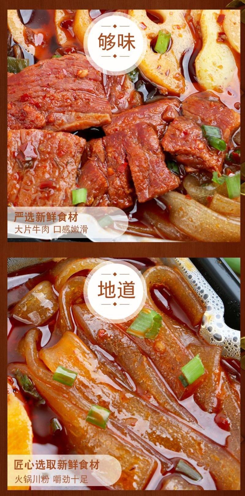 自助加热小火锅