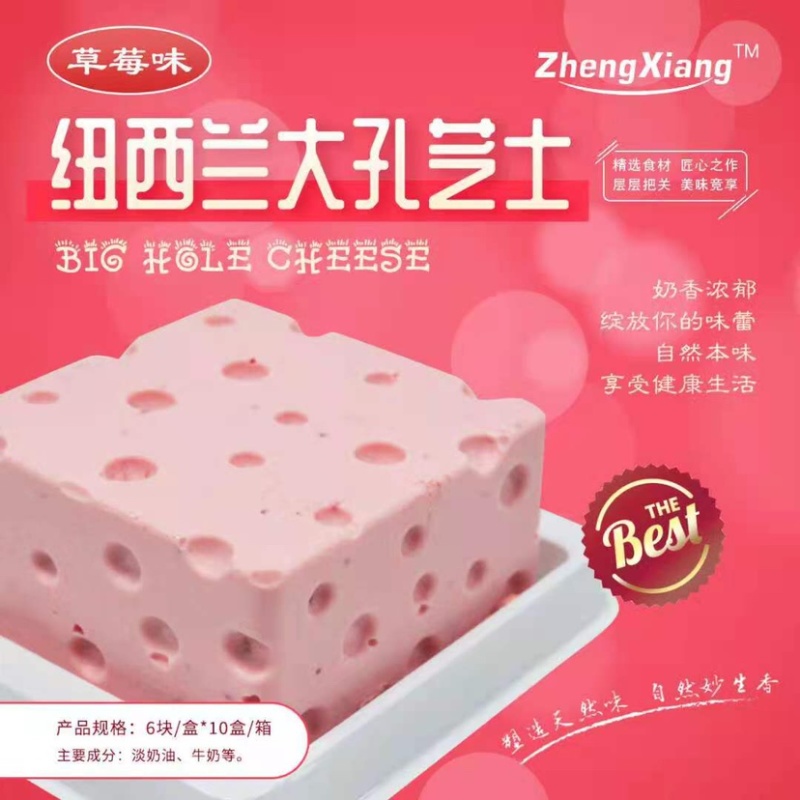 各种主食厨房产品。欢迎餐饮订购
