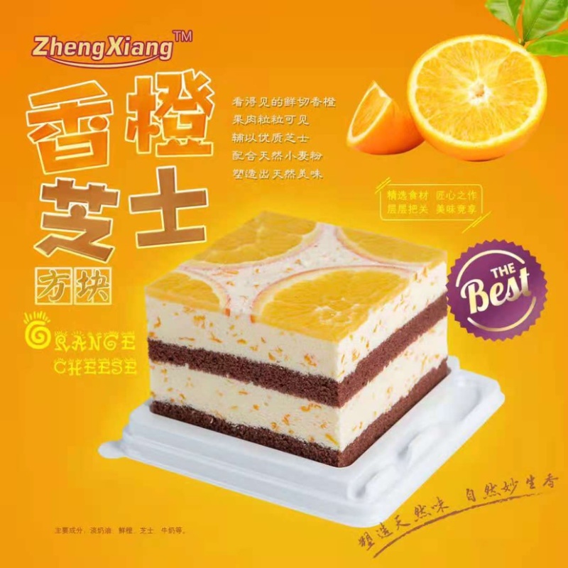 各种主食厨房产品。欢迎餐饮订购