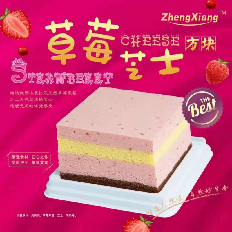 各种主食厨房产品。欢迎餐饮订购