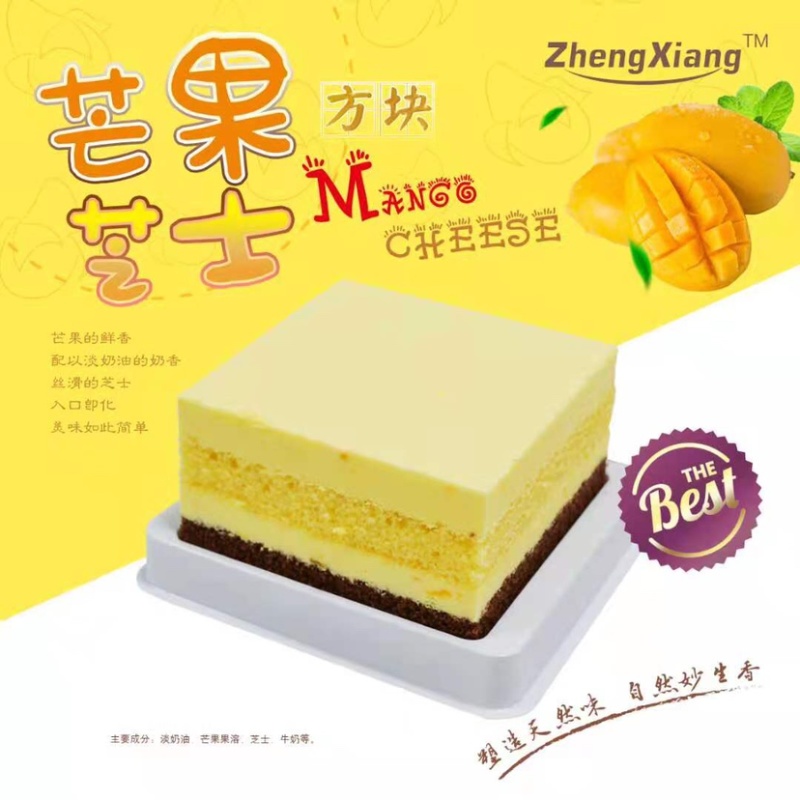 各种主食厨房产品。欢迎餐饮订购