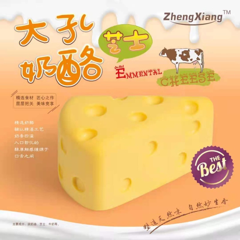 各种主食厨房产品。欢迎餐饮订购