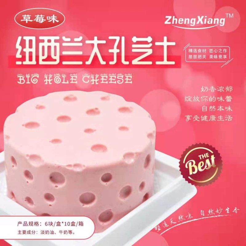 各种主食厨房产品。欢迎餐饮订购