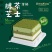 各种主食厨房产品。欢迎餐饮订购