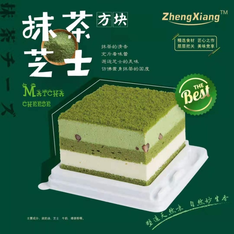 各种主食厨房产品。欢迎餐饮订购