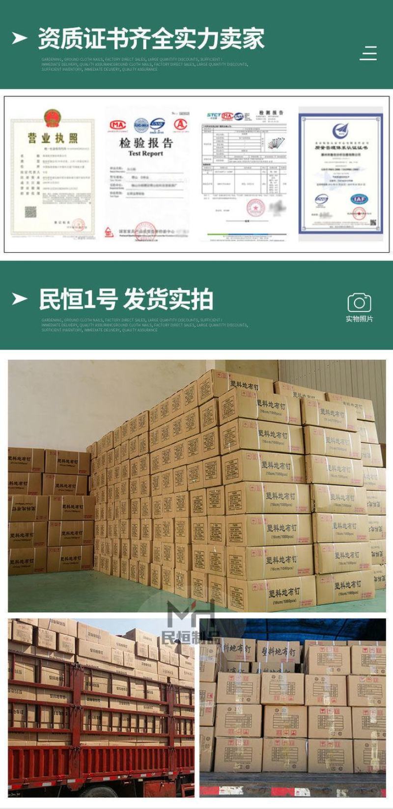 黑色园艺地钉固定地布钉遮阳网防草布地钉大棚农用倒刺塑料地
