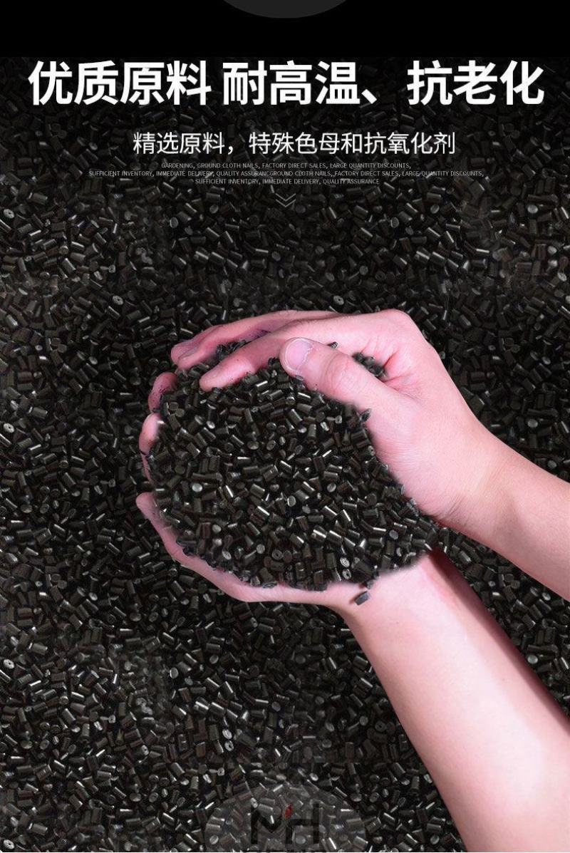 黑色园艺地钉固定地布钉遮阳网防草布地钉大棚农用倒刺塑料地