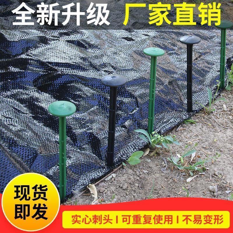 黑色园艺地钉固定地布钉遮阳网防草布地钉大棚农用倒刺塑料地